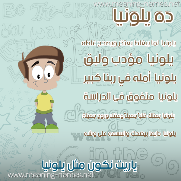 صور أسماء أولاد وصفاتهم